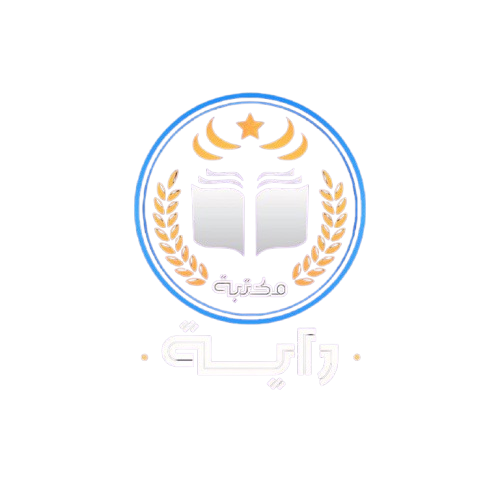 مكتبة رايه